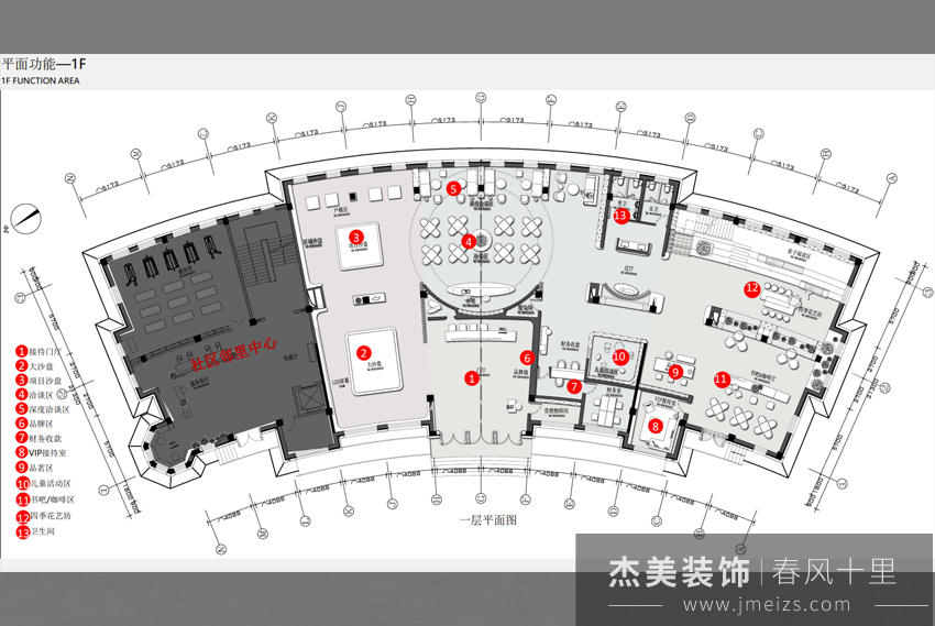 3000平售楼处现代精装修效果图